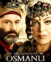 Смотреть Онлайн Однажды в Османской империи: Смута / Bir Zamanlar Osmanli - KIYAM [2012]